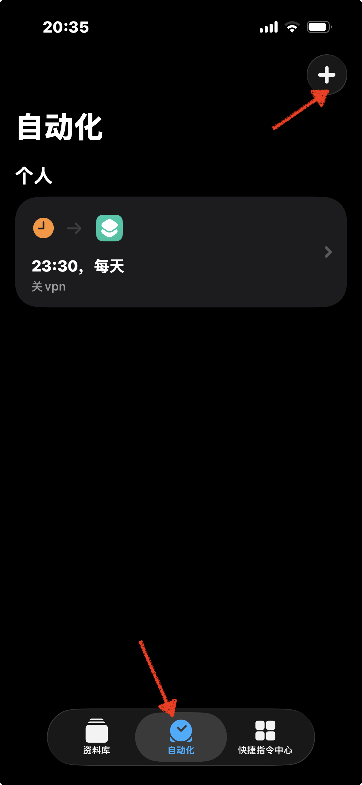 自动化页面